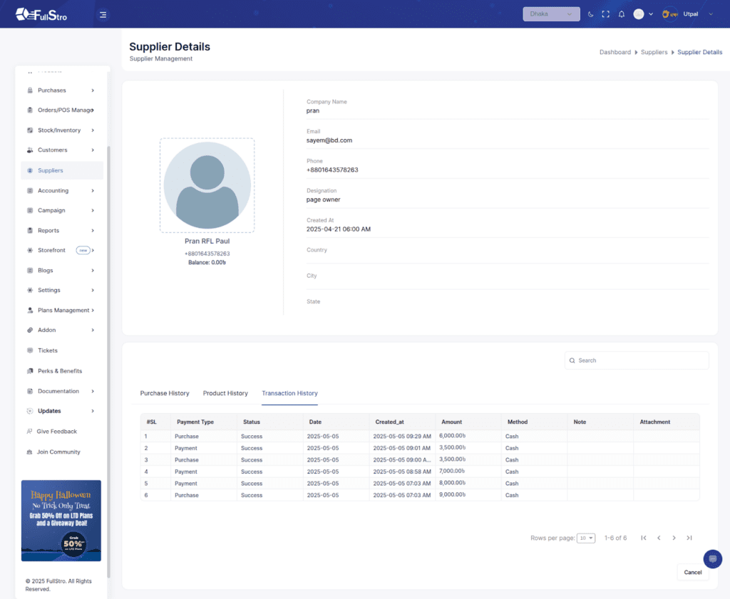 Supplier Management Guide | FullStro Documentation